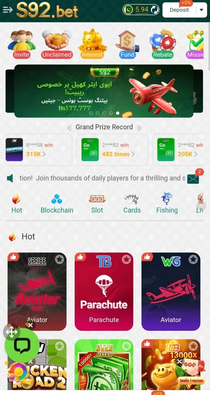 S92 Bet Game