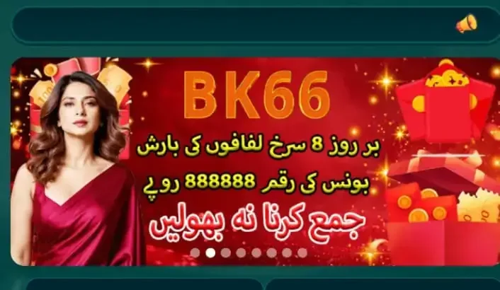 BK66